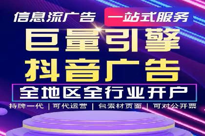 百度运营推广在中小企业中的实践与效果